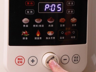 食譜-原汁雞湯