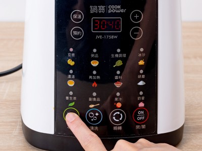 食譜-南瓜堅果豆漿