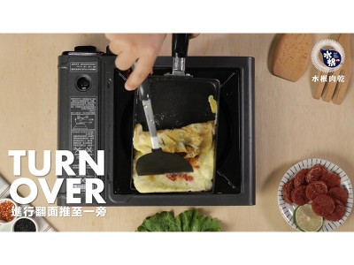 食譜-肉乾玉子燒