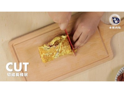 食譜-肉乾玉子燒