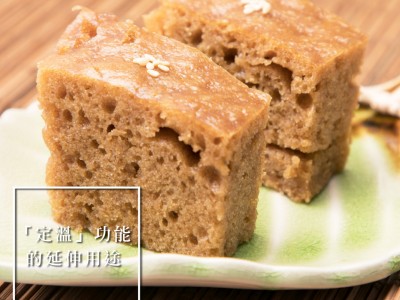 食譜-「定溫」功能的延伸用途【IH智能定溫電子鍋】