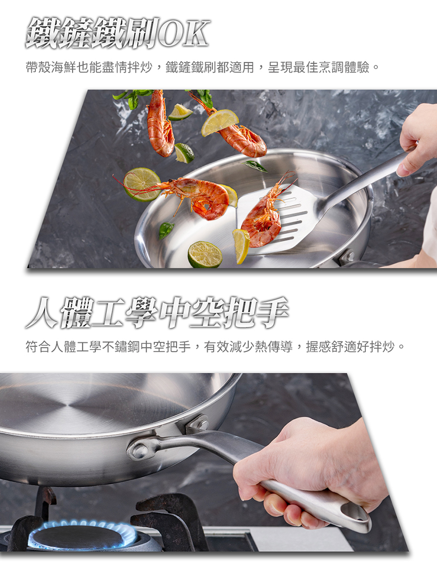 1655708427653257.jpg SS-8630炒鍋_09.jpg