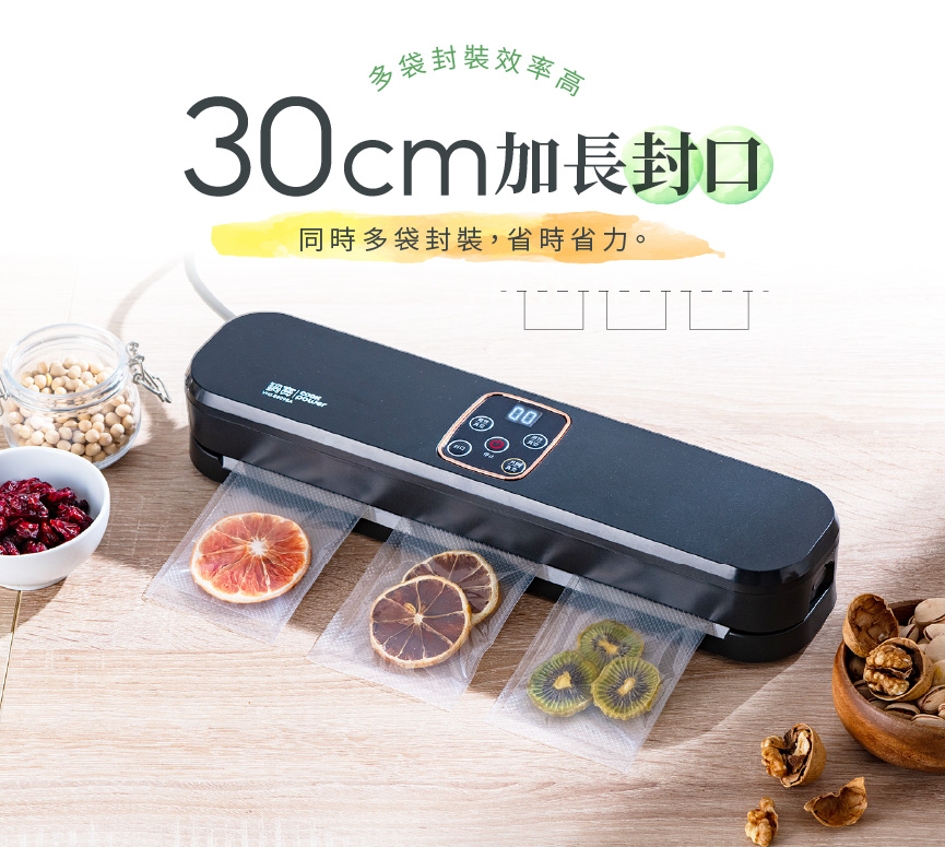 VHS-8809BA_07-865w.jpg