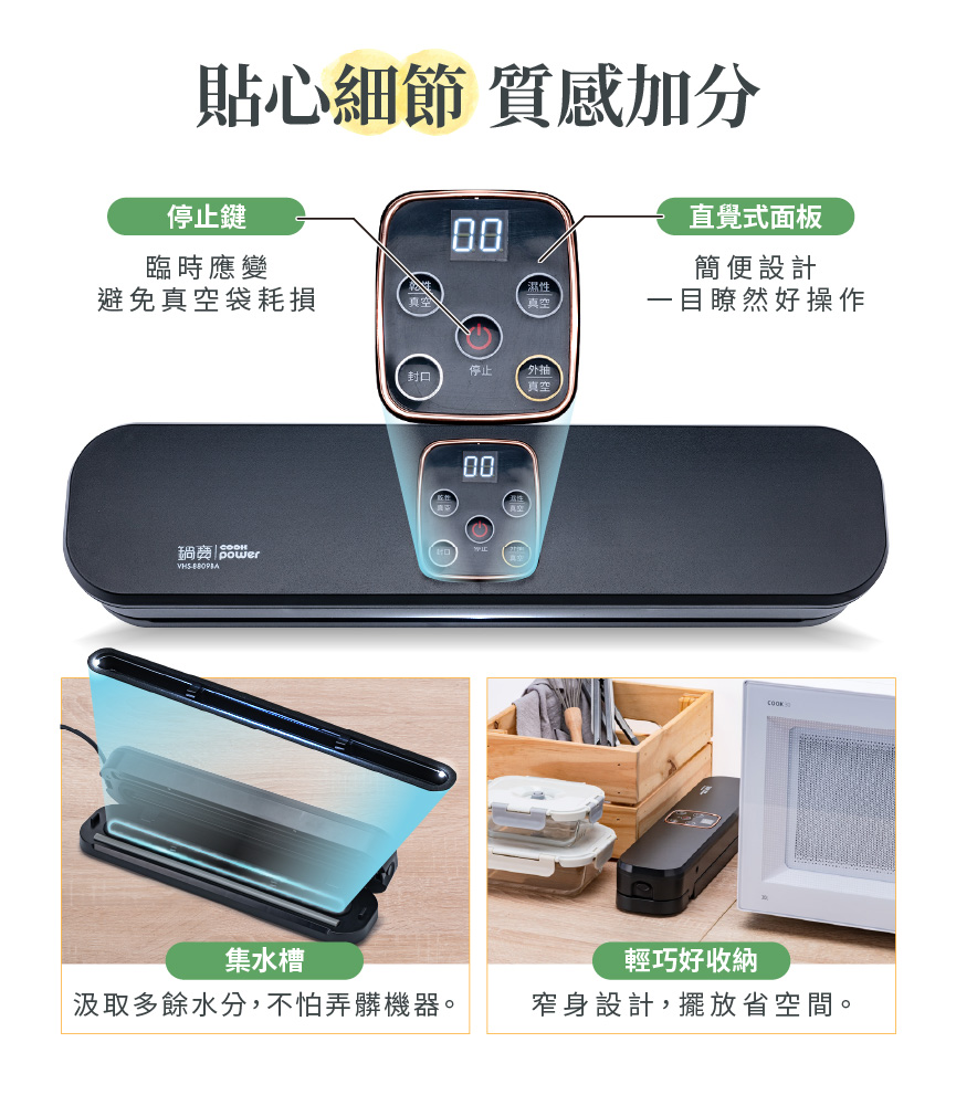 VHS-8809BA_10-865w.jpg