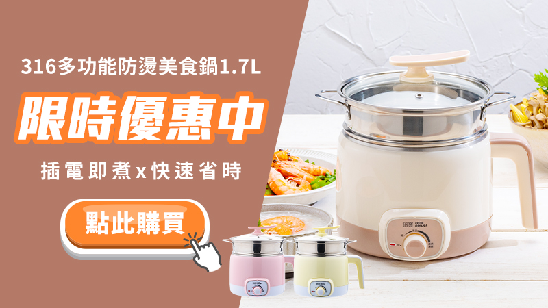 1761802101947843.jpg 限時優惠中-52.jpg