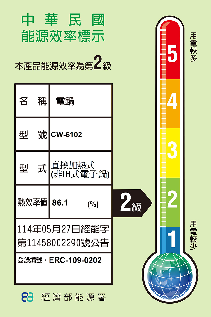 CW-6102_865.jpg