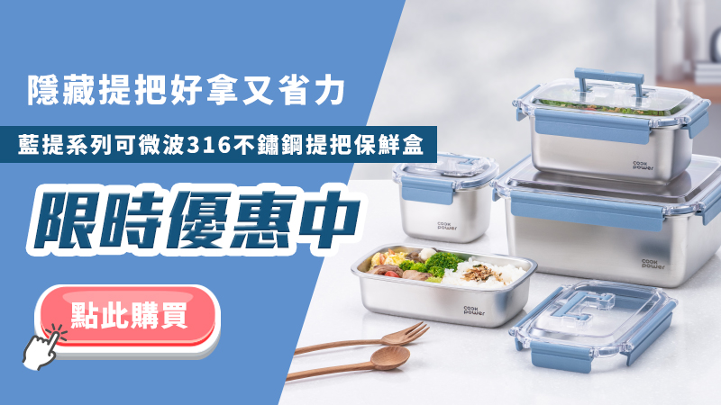 限時優惠中-57.jpg