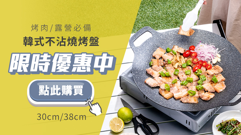 限時優惠中-31.jpg