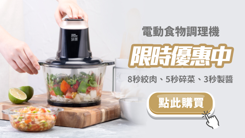 限時優惠中-17.jpg