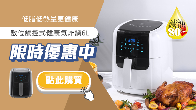 限時優惠中-58.jpg